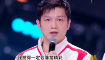 樊振东:十五运历史性地由粤港澳联合主办,一定会非常精彩 樊振东:十五运历史性地由粤港澳联合主办,一定会非常精彩