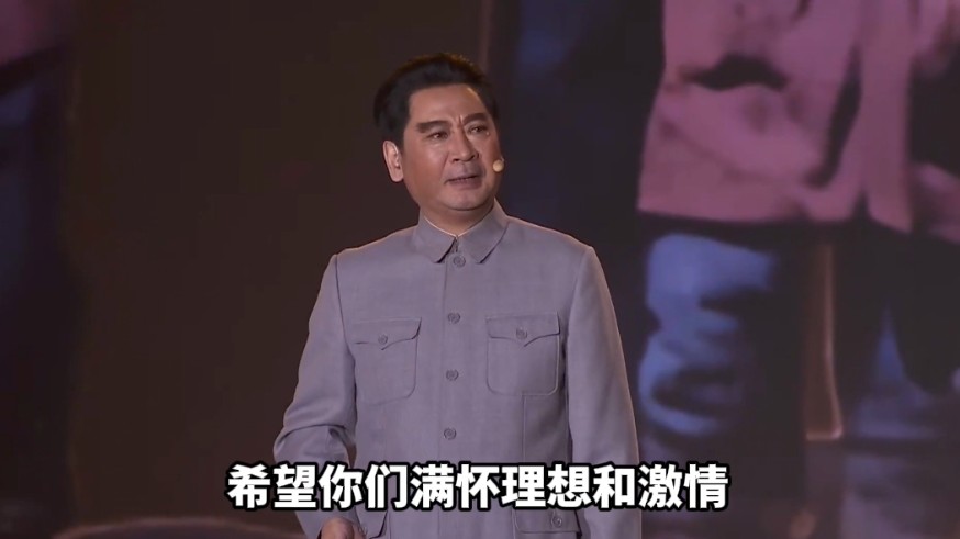 青春华章｜刘劲饰演“周恩来”：为中华之崛起而读书