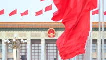 十四届全国人大二次会议新闻发布会将于3月4日12时举行 十四届全国人大二次会议新闻发布会将于3月4日12时举行
