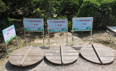 竹洞村积极探索厨余垃圾沤肥还田，实现了“厨余垃圾不出村”。（来源：广州日报）
