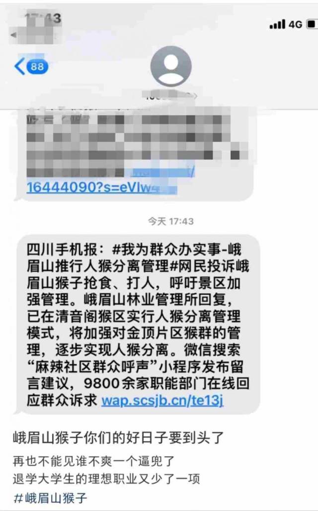 截图里的新政策已经开始执行了。 图片来源：网友