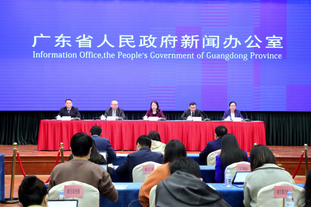 Overseas Chinese Entrepreneurs Investment (Guangdong) Conference to be held in Guangzhou from February 24 to 25