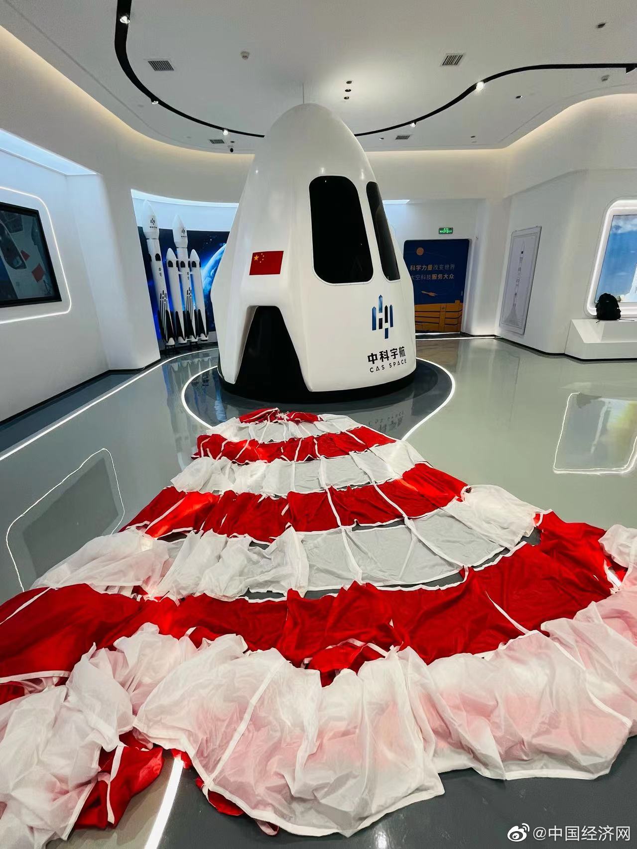 Chinese company likely to offer normalized space travel service in 2031 | GDToday Chinese company likely to offer normalized space travel service in 2031 | GDToday