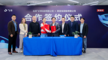 美宜佳3万家门店将上线飞书 零售行业迎来新型协同工具 美宜佳3万家门店将上线飞书 零售行业迎来新型协同工具