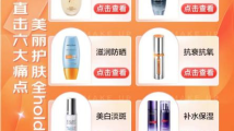 雅诗兰黛、赫莲娜、海蓝之谜等大牌集结 京东新百货美妆2.28超级品类日预售开启 雅诗兰黛、赫莲娜、海蓝之谜等大牌集结 京东新百货美妆2.28超级品类日预售开启