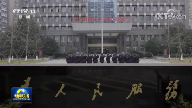 牢记使命 做党和人民的忠诚卫士 牢记使命 做党和人民的忠诚卫士