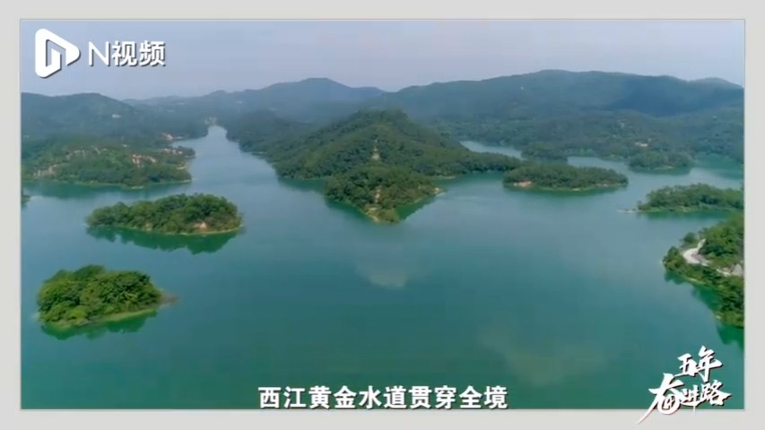 【云浮】GDP五年年均增5.6%，云浮打造粤北生态发展新高地