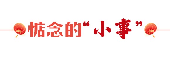 學(xué)習(xí)時節(jié)｜總書記新春足跡里的惦念與祝愿