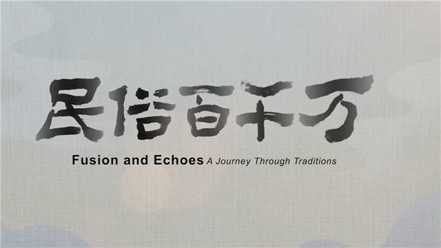 Fusion and Echoes: A Journey Through Traditions