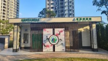 2024就这么干④|广州番禺绘就“绿美亮净”靓丽画卷 2024就这么干④|广州番禺绘就“绿美亮净”靓丽画卷