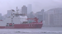 “雪龙2”号首次访香港,港科学家未来或可参与调研 “雪龙2”号首次访香港,港科学家未来或可参与调研