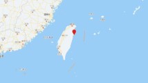 中国台湾附近发生4.5级左右地震 中国台湾附近发生4.5级左右地震