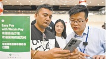 参加广交会却未办理签证怎么办?可申请“144小时过境免签” 参加广交会却未办理签证怎么办?可申请“144小时过境免签”