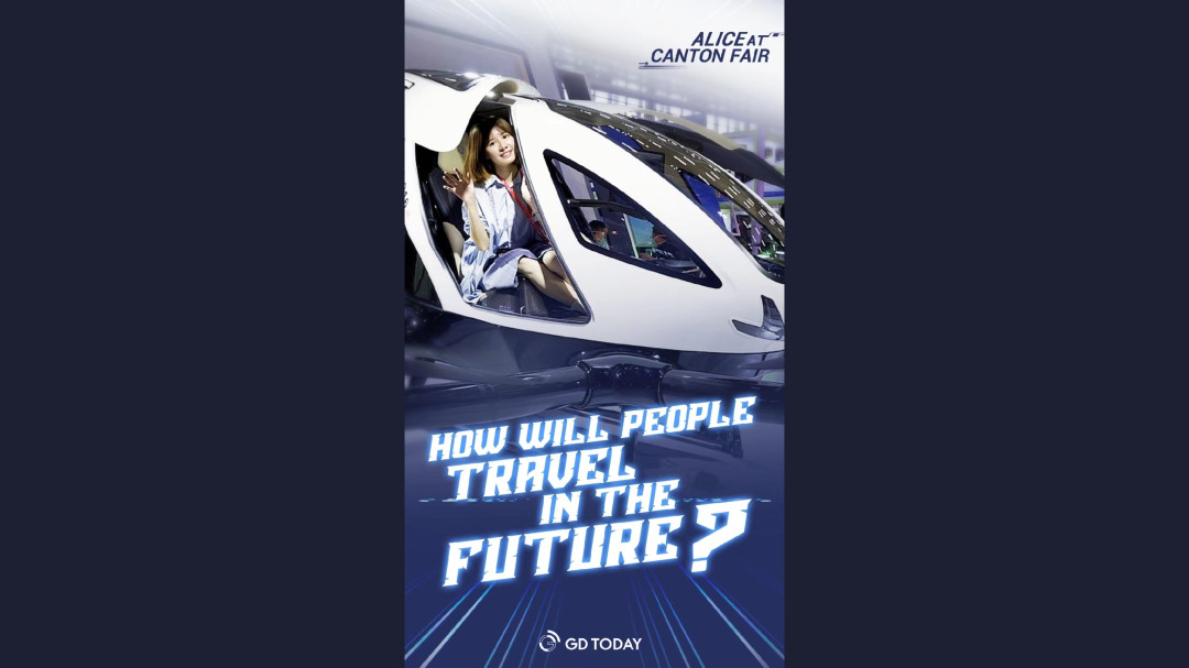 Alice at Canton Fair | How will people travel in the future?