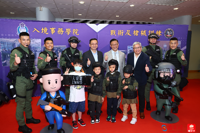 香港入境处举办开放日推广国家安全教育逾2700市民到场体验