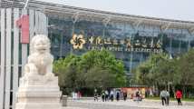 万商云集“链”全球 广交会折射中国经济动能强劲复苏 万商云集“链”全球 广交会折射中国经济动能强劲复苏