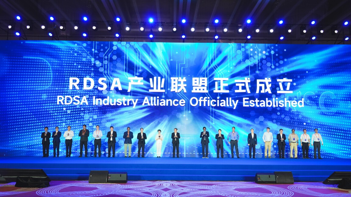 ​Zhuhai convened the RDSA Summit to embrace RISC-V related opportunities