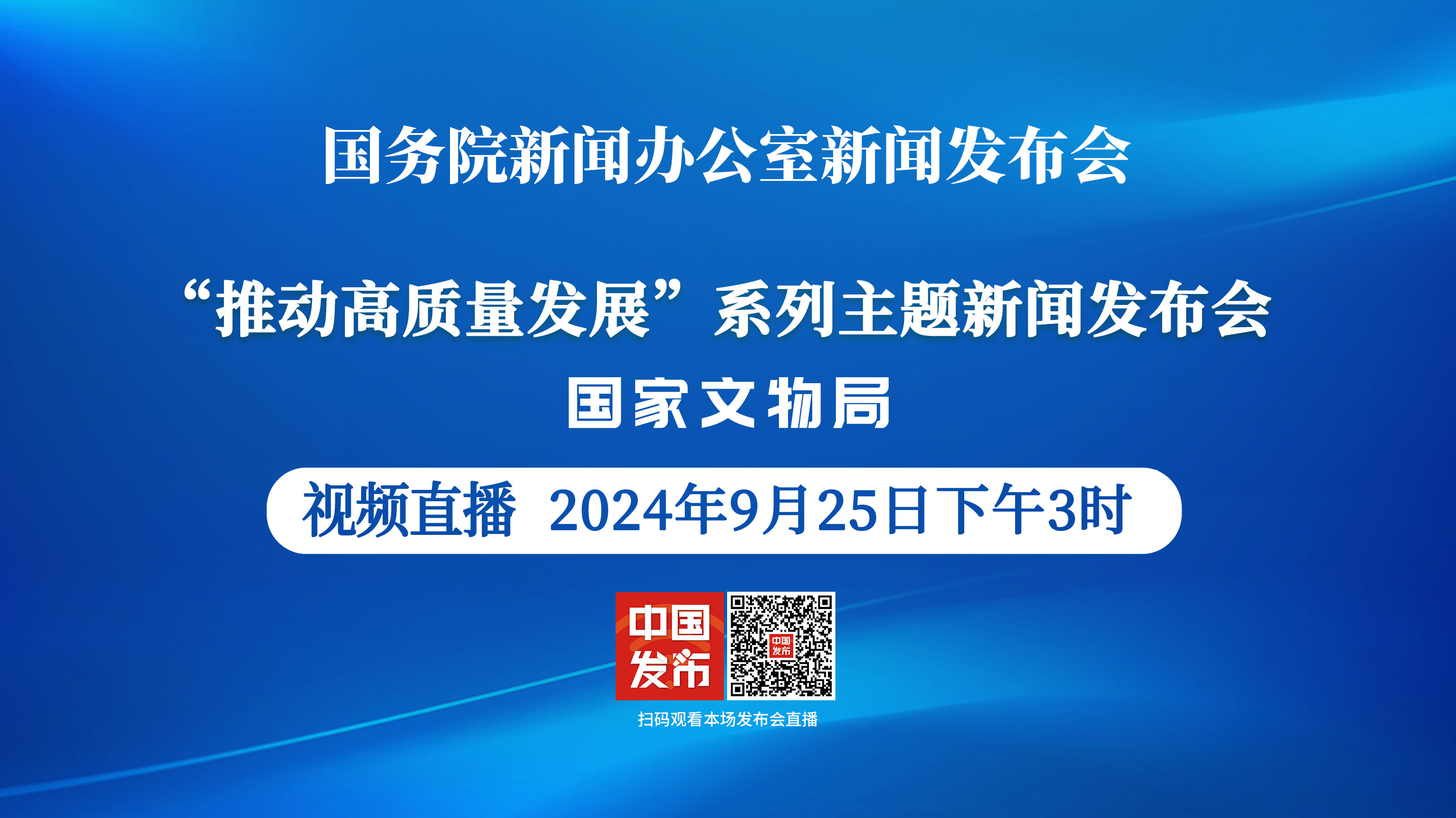 文物资源丰富！我国拥有76万多处不可移动文物