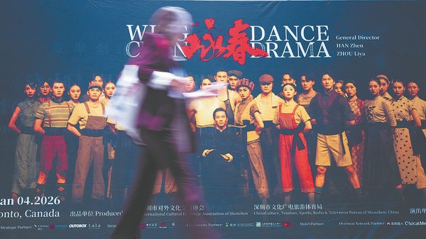 Martial arts meets dance as new drama opens in Canada