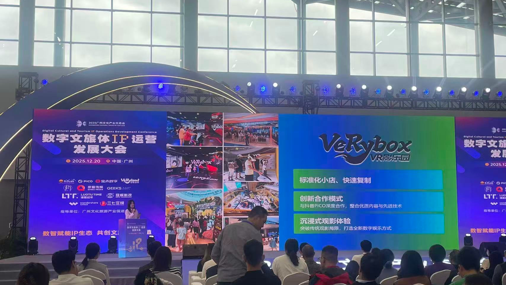 内容创作者的“福音”！AI赋能文旅讲出“好故事”