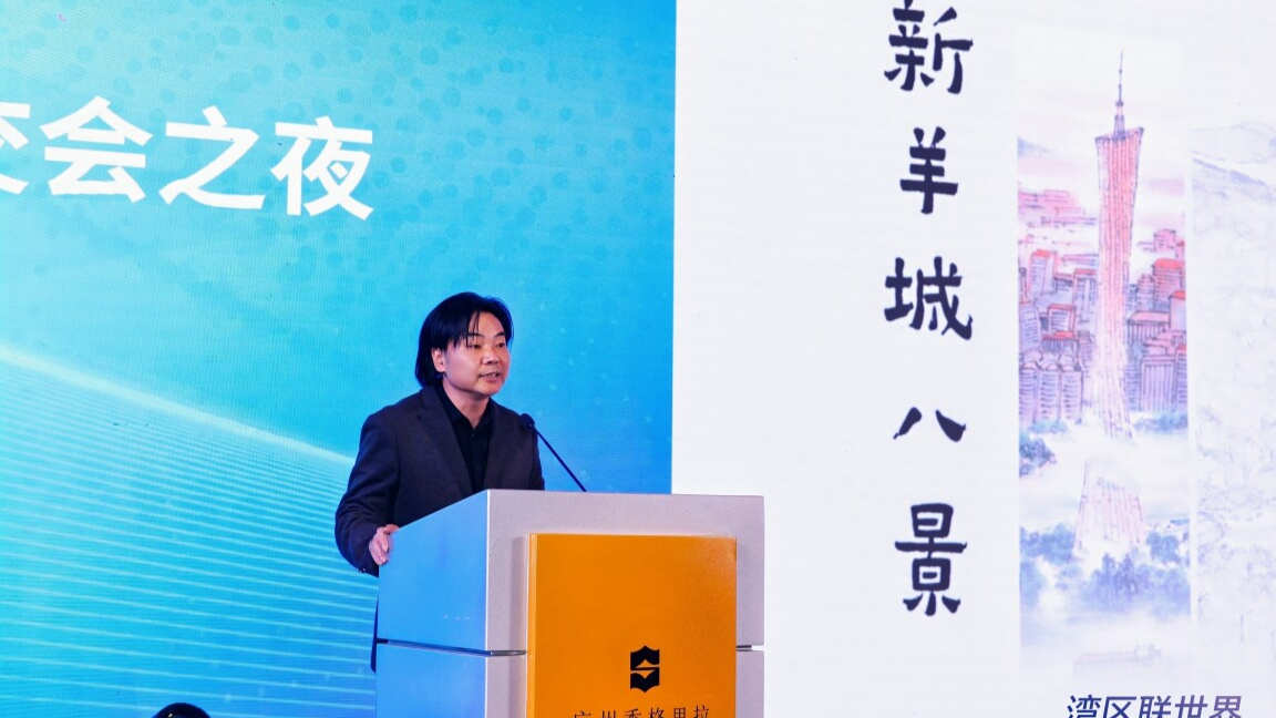 文化科技企业齐聚“文交会之夜”，共话创新与发展