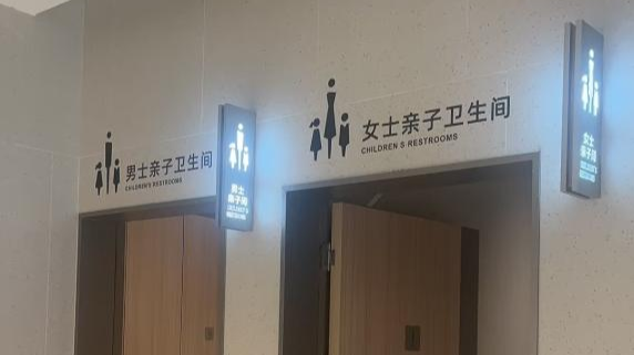 More baby care rooms open to dads in China as family roles redefined