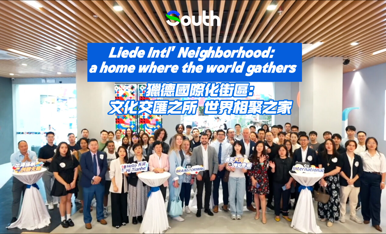 Liede Intl' Neighborhood: a cultural hub where the world meets home