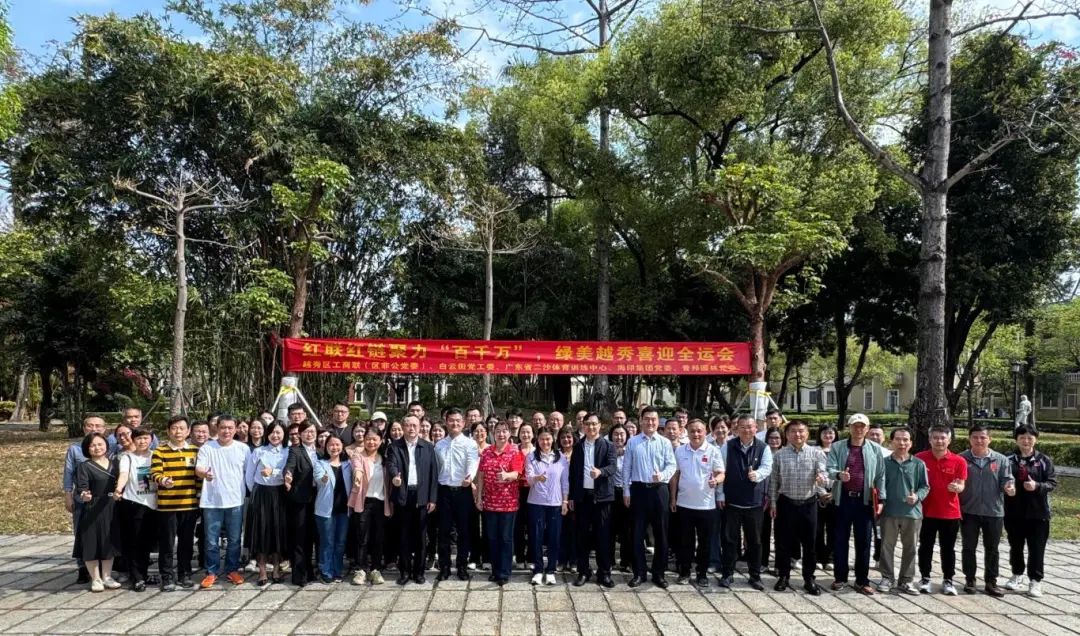 不负春光植新绿，蓄势待发拼全运！