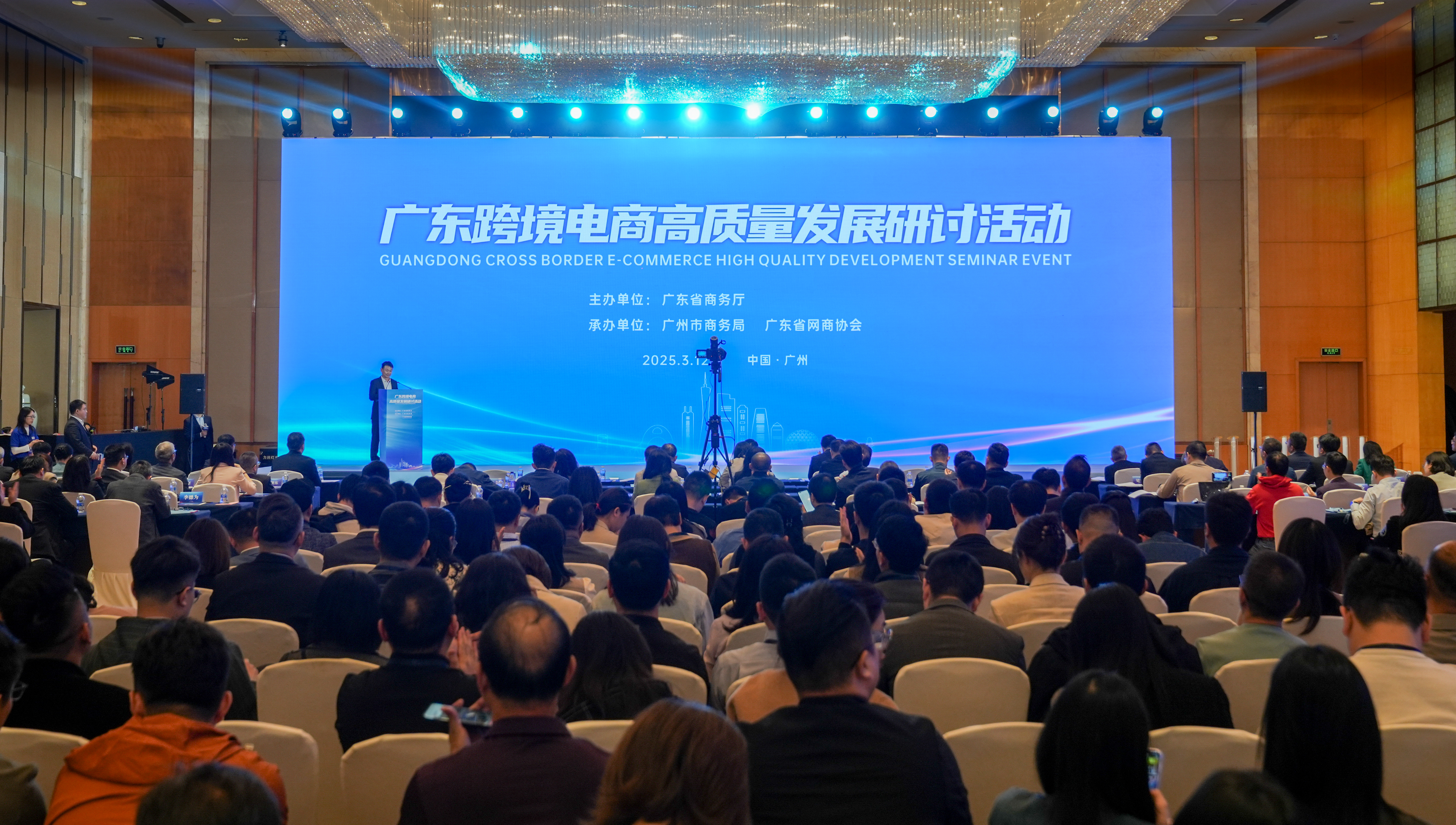 Guangdong held a cross-border e-commerce-themed event in Guangzhou on March 12.