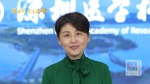 颜宁在线摇人!喊你来广东追梦 颜宁在线摇人!喊你来广东追梦