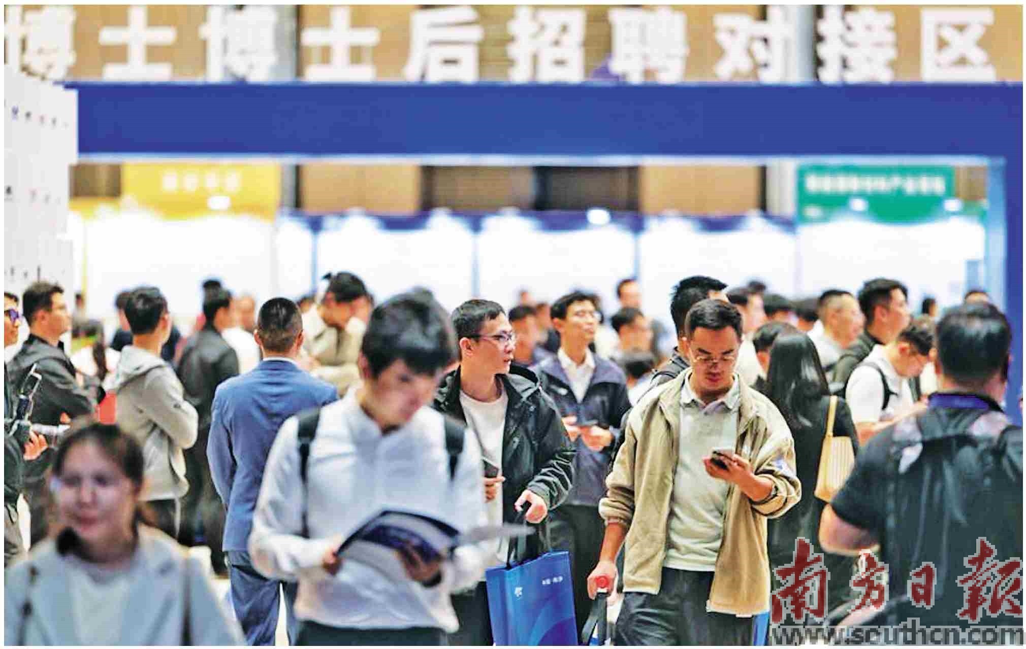  广州南沙区推出一揽子重磅人才新政，向天下英才发出“史上最强求贤令”。图为高端人才招聘会。刘伟 摄
