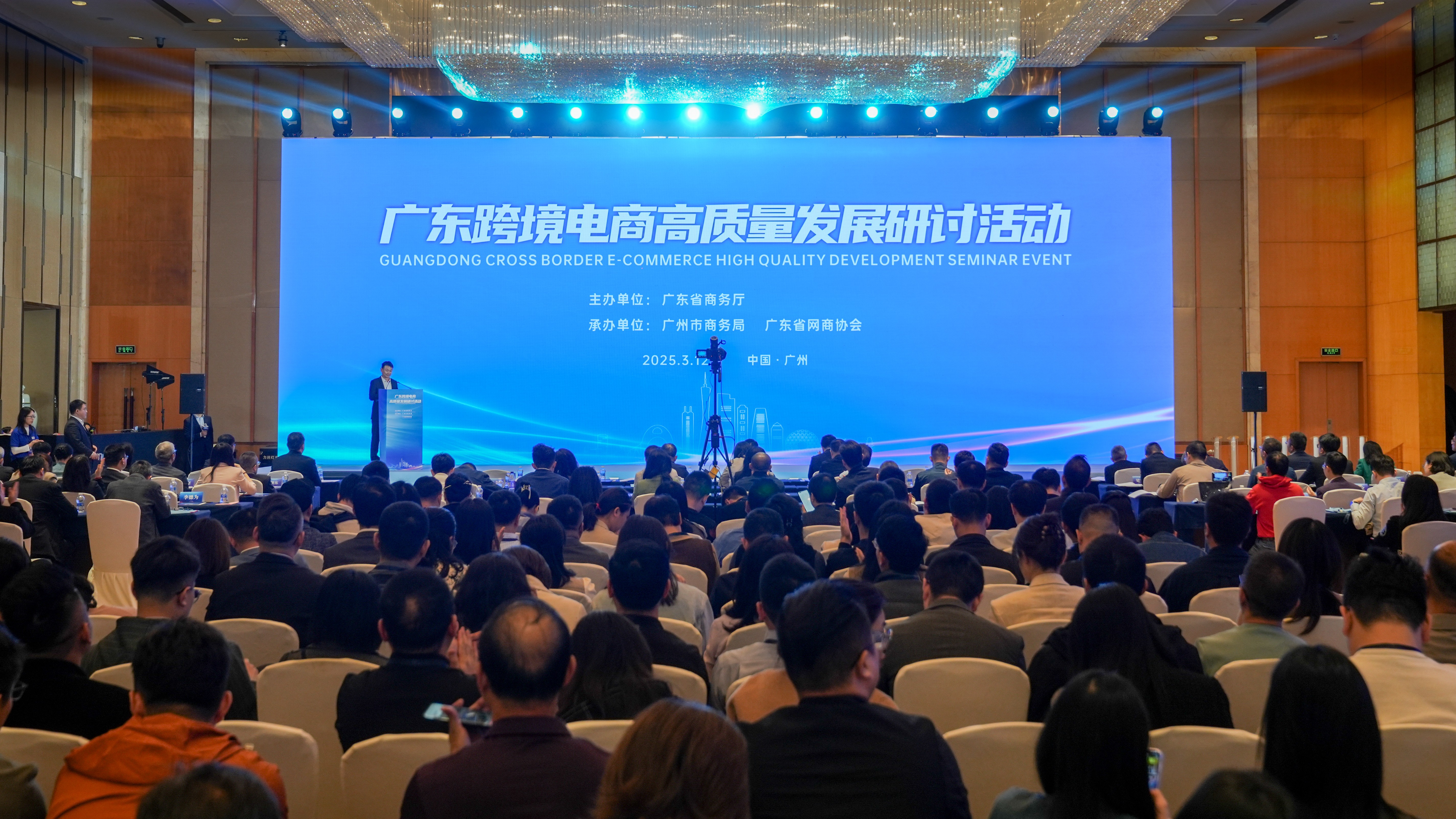 Guangdong accelerates cross-border e-commerce growth with policy overhauls and global partnerships 