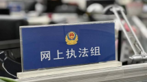 上海通报“医院人为纵火”谣言:造谣者被行拘五日 上海通报“医院人为纵火”谣言:造谣者被行拘五日