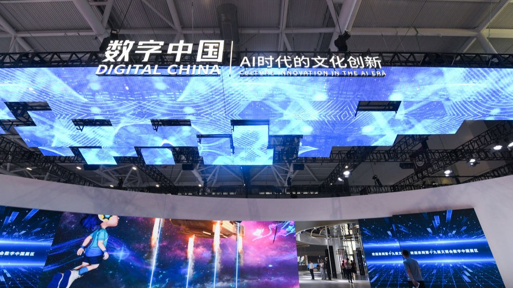 人民日报社论：坚定信心、开拓奋进，巩固和增强经济回升向好态势