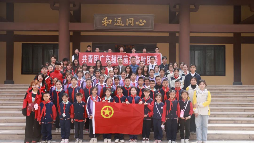 广东援疆前指临时团委开展庆祝“五四”青年节主题团日活动