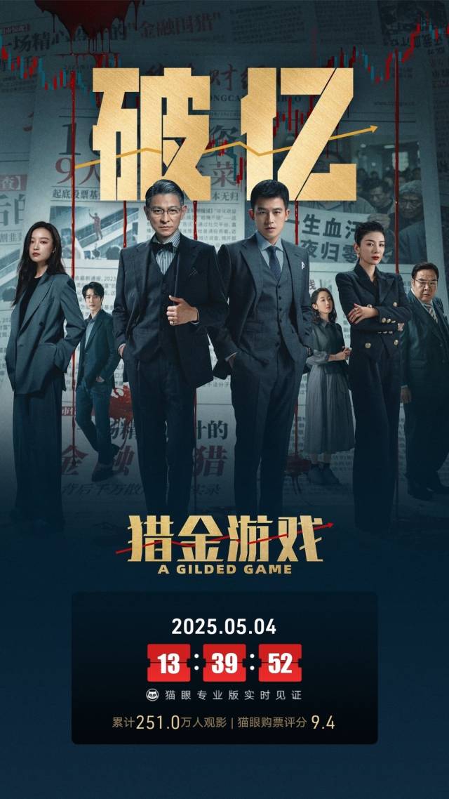 河套“科匯通”試點擴至全國16地