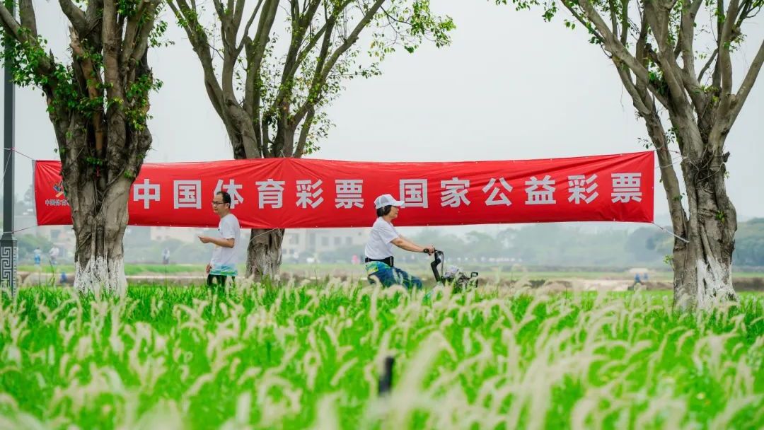 体彩助力广州从化骑行活动 近千人在“山水画”中穿行