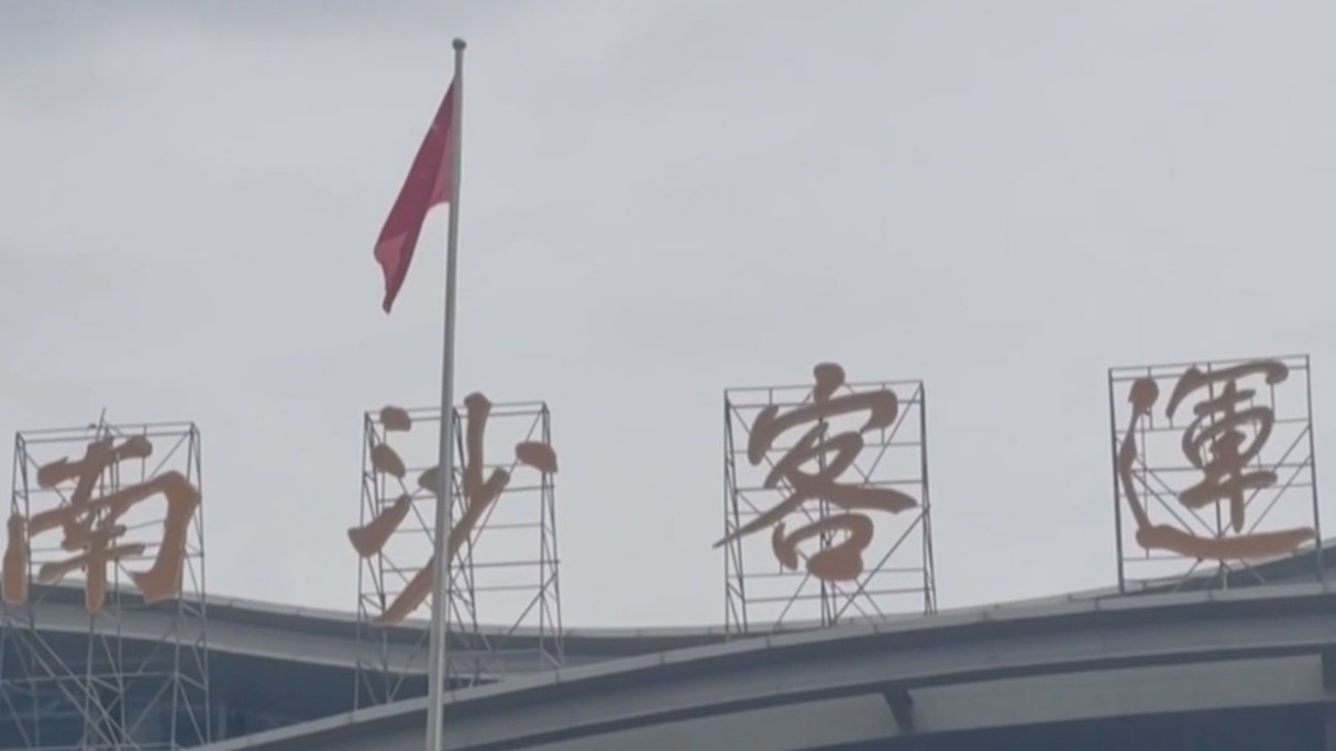 同比增37.95%！“五一”小长假南沙客运港旅客运输量创新高