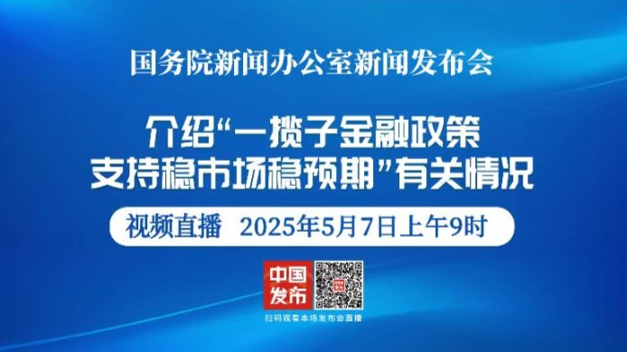 5月7日将举行重磅发布会！预约直播→