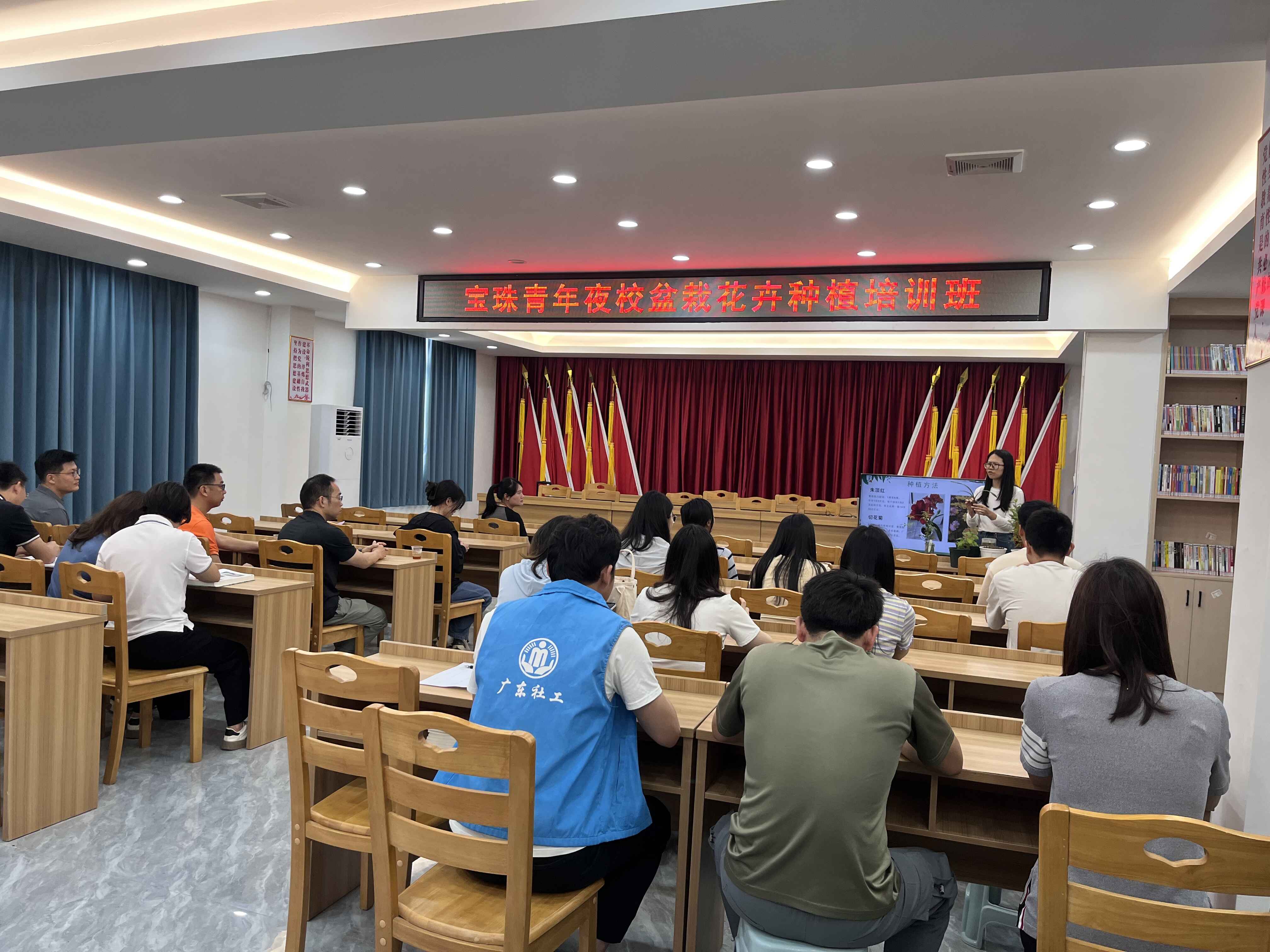 郁南县宝珠镇举办青年夜校盆栽花卉种植培训班