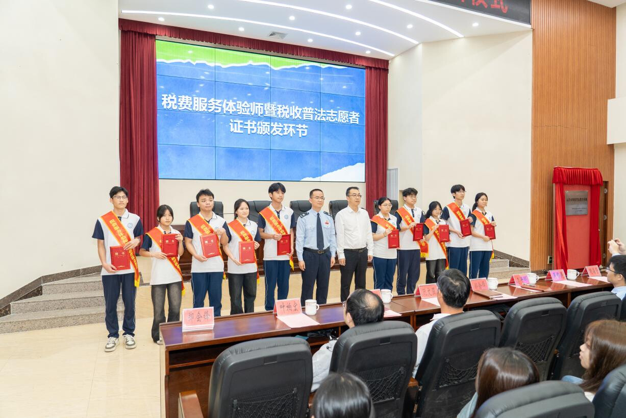 云浮：税收知识进校园 普法护航助成长