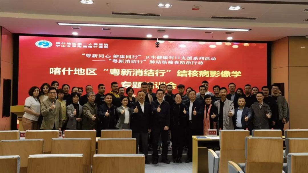 一查二教三示范，粤新织网“消结行”
