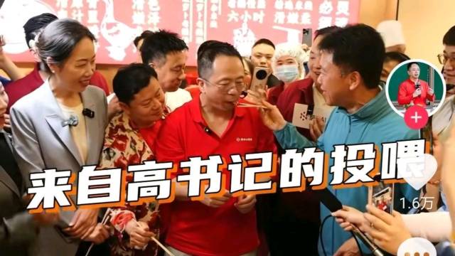 左起依次为：荣昌区长万容、卤鹅哥、红衣大叔、高书记   图源：经济观察报
