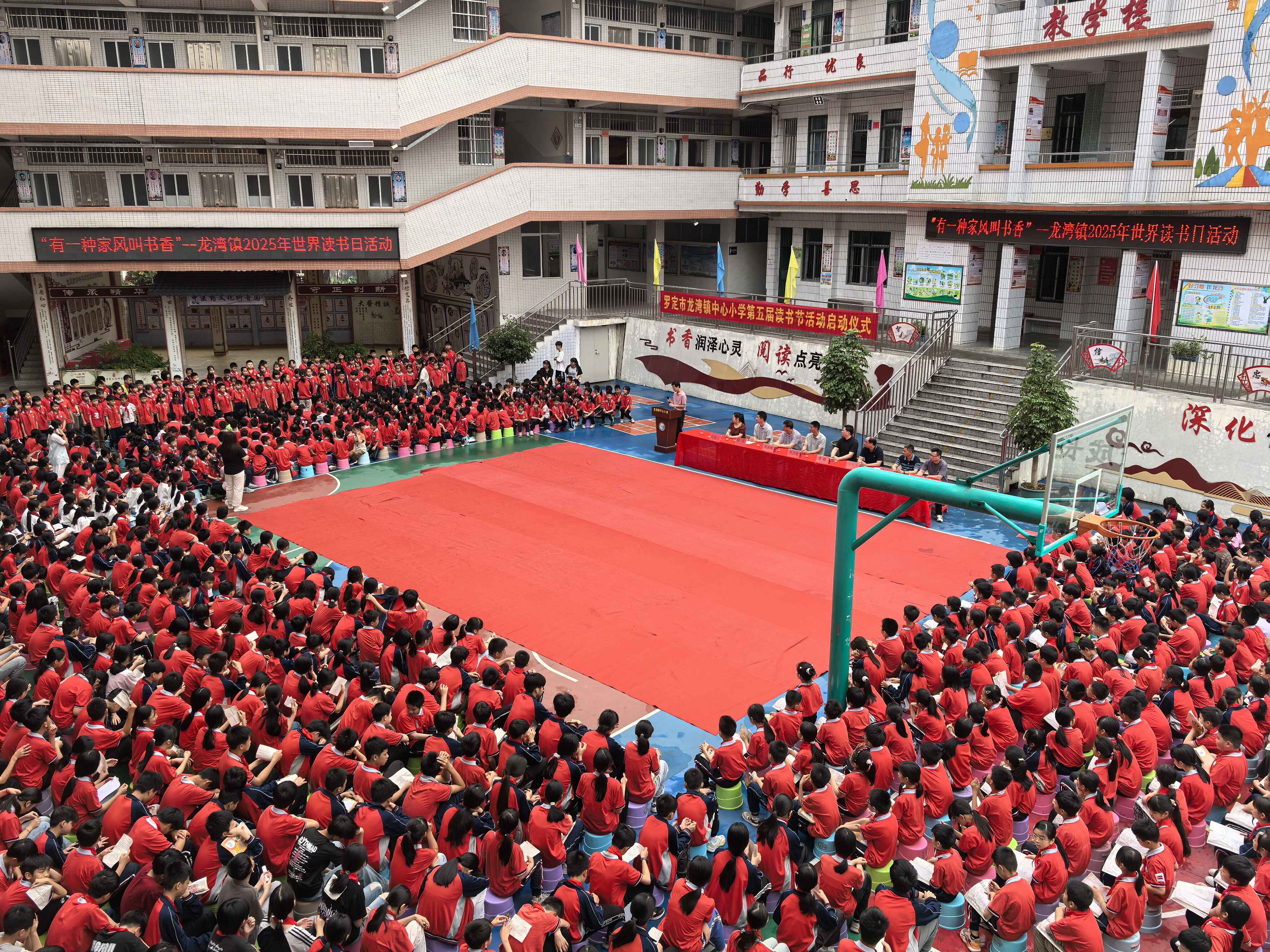 罗定市龙湾镇开展2025年世界读书日活动