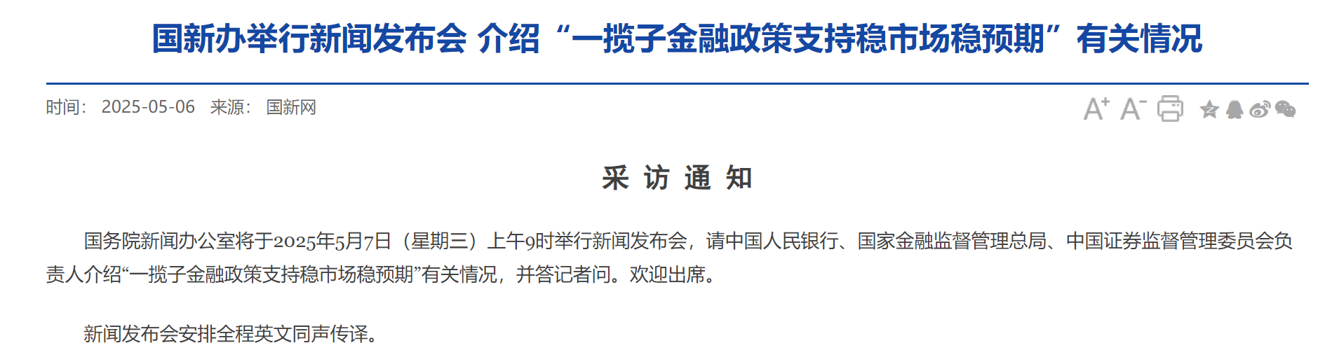 明日将举行重磅发布会	！预约直播→