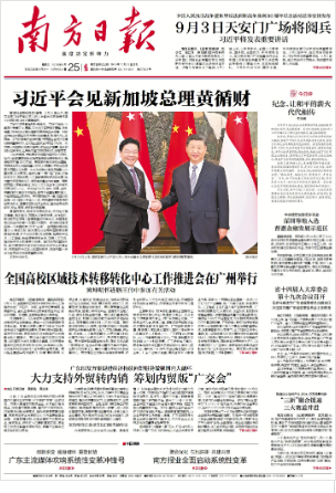 2025-06-25 封面