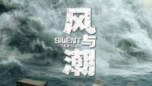 聚焦抗战胜利80周年,广电总局推出6部抗战题材重点电视剧 聚焦抗战胜利80周年,广电总局推出6部抗战题材重点电视剧