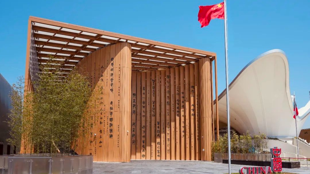 "Guangzhou Day" event at Expo 2025 Osaka to kick off soon