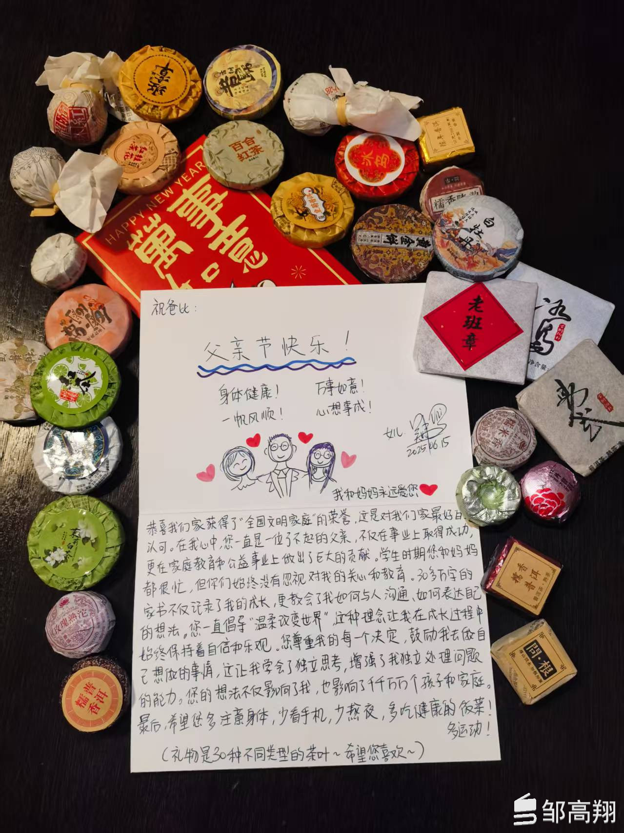 兔爸”组局，“餐桌研讨会”上爸们聊嗨了