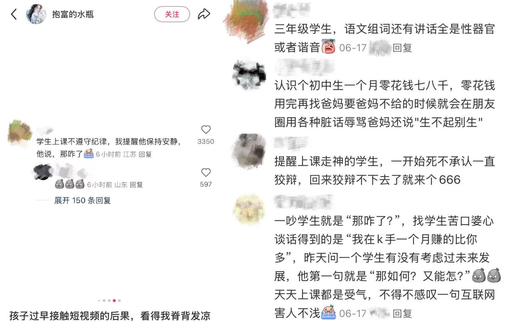 小红书帖子截图。